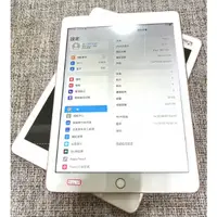 在飛比找蝦皮購物優惠-【手機寶藏點】台灣公司貨二手 蘋果 APPLE iPad 第