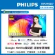 【Philips 飛利浦】70吋 4K android聯網液晶顯示器(70PUH8257)