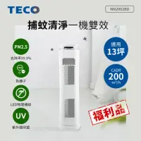 在飛比找momo購物網優惠-【TECO 東元】多功能捕蚊空氣清淨機-適用13坪-福利品(