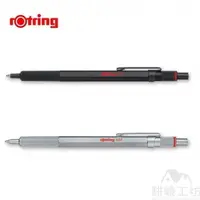 在飛比找蝦皮商城優惠-德國 紅環 rOtring 600 原子筆 (黑 / 銀 兩