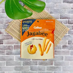 【疲老闆】日本 Calbee 卡樂比 Jagabee 洋芋條 鹽味 奶油醬油 38g 包