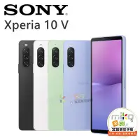 在飛比找Yahoo!奇摩拍賣優惠-【高雄MIKO米可手機館】SONY 索尼 Xperia 10