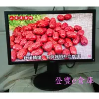 在飛比找蝦皮購物優惠-【登豐e倉庫】 枸杞舒緩 DELL戴爾 E2216H 22吋