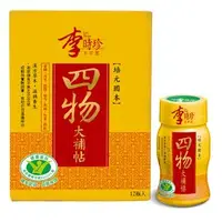 在飛比找PChome商店街優惠-李時珍 四物大補帖(50mlx12瓶/盒)x1