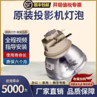 在飛比找露天拍賣優惠-球球工控 夏普XG-MX660A MH560A MX460A