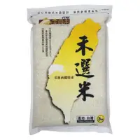 在飛比找ETMall東森購物網優惠-西螺金農真空禾選米3kg【愛買】