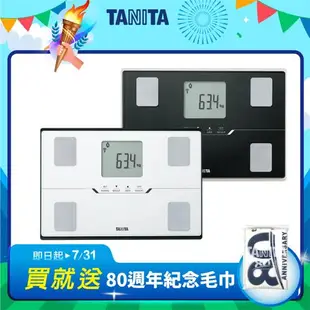 TANITA 十合一藍牙傳輸體組成計/體脂計BC-402