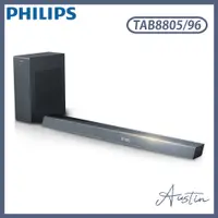 在飛比找蝦皮購物優惠-『現貨』［PHILIPS 飛利浦］Soundbar 3.1 