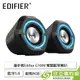[欣亞] 漫步者Edifier G1000 電競藍芽喇叭 黑/藍芽5.0/3.5mm耳機孔/USB音訊/動態RGB