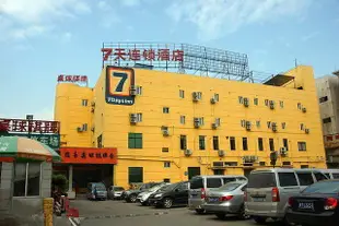 7天連鎖酒店(佛山南海海三西路錢櫃廣場店)7 Days Inn (Foshan Nanhai Haisan West Road Qiangui Square)
