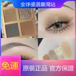 😽送眼影刷😽 VENUS MARBLE 貓系列閃粉大地色眼影動物啞光橘四色眼影盤 貓咪眼影盤