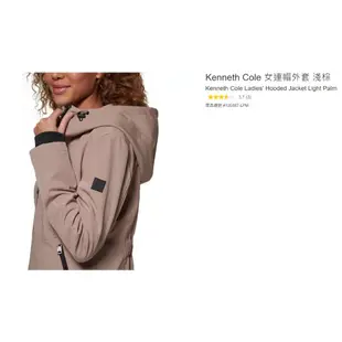 購Happy~Kenneth Cole 女連帽外套 #135887