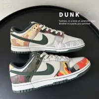 在飛比找蝦皮商城精選優惠-[二手] Nike Dunk Low SE Multi Ca