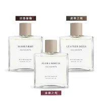 在飛比找Yahoo奇摩購物中心優惠-ALLSAINTS 中性淡香精100ml EDP-多款可選-