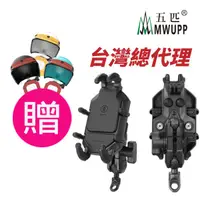 在飛比找蝦皮商城優惠-五匹 MWUPP OsoPro 甲殼減震版 手機支架 手機架