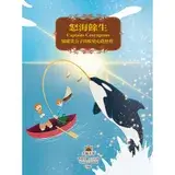 在飛比找遠傳friDay購物優惠-怒海餘生：驕縱貴公子的蛻變心路歷程[9折] TAAZE讀冊生