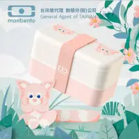 在飛比找momo購物網優惠-【monbento夢邦多】mb原創長方形雙層便當盒－萌粉玲娜