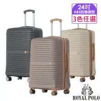 在飛比找momo購物網優惠-【ROYAL POLO】24吋 新古典ABS加大防爆拉鍊硬殼