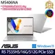 《ASUS 華碩》M5406NA-0038S7535HS(14吋WUXGA/Ryzen 5 7535HS/16G/512G PCIe SSD/W11/二年保)