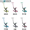 GLOBBER GO•UP 5合1豪華版(聲光版)-灰藍/馬卡粉/蘋果綠/繽紛桃/馬卡藍/天空藍