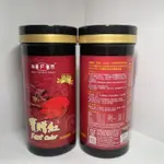 HT670A HT668A 台灣 ALIFE 海豐 寶贈紅系列 血鸚鵡 觀賞魚 增艷 飼料 上浮性 中/小粒 580G