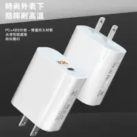 在飛比找momo購物網優惠-【GAGEDA】20W雙孔充電頭 PD+QC閃充充電器(適用