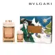 Bvlgari 寶格麗 溫煦之地男性淡香精聖誕禮盒 (100ML + 15ML) 【SP嚴選家】