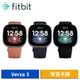 Fitbit Versa 3 智慧手錶 運動手錶 睡眠血氧偵測 (黑色/午夜藍/陶粉色) 廠商直送