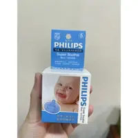 在飛比找蝦皮購物優惠-【PHILIPS飛利浦】5號粉藍 早產/新生兒/安撫奶嘴(香