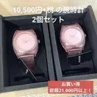 Nixon Time Teller P Wristwatch Set Of 2