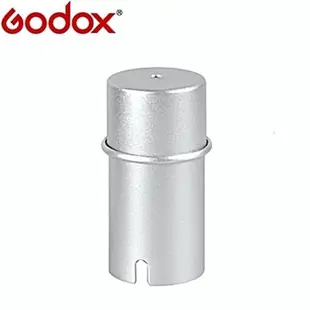 Godox神牛裸燈管保護罩燈泡保護套AD-S15(金屬製)適AD180 AD200 AD200PRO AD360