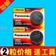 艾科靈睿血糖儀電池血糖測試儀家用松下3V紐扣電子CR2032可孚逸測