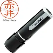 Shachihata Stamp Name 9 XL-9 Stamp Face 0.4 inch (9.5 mm) Akai