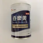 日本 吞樂美 增稠劑 100G 長照