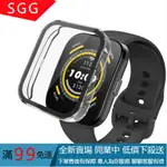 【SGG】適用華米手錶BIP5保護殼智能手錶AMAZFIT BIP5 PC+鋼化玻璃一體殼