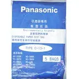 在飛比找遠傳friDay購物精選優惠-Panasonic 國際牌吸塵器專用集塵袋 TYPE C-1