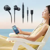 在飛比找松果購物優惠-三星適用 線控耳機 音樂耳機 遊戲耳機 兼容安卓全系列 3.