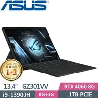 在飛比找PChome24h購物優惠-ASUS ROG Flow Z13 GZ301VV-0021