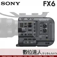 在飛比找數位達人優惠-平輸 SONY Cinema Line FX6 專業攝影機 