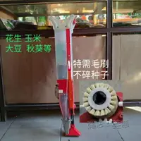 在飛比找樂天市場購物網優惠-播種機 農用 小型種子打洞神器點播器簡單打孔配件玉米種方便手