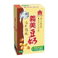 在飛比找蝦皮商城優惠-義美 豆奶(250mlX24包/箱)[大買家]