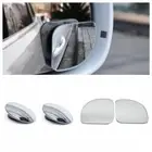 1 Pair Frameless Car Mirror HD Blind Spot Mirror Car Rearview Auxiliary