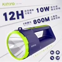 在飛比找momo購物網優惠-【KINYO】充電式LED強光探照燈(LED-308)