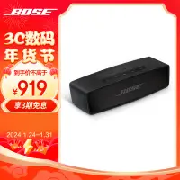 在飛比找京東台灣優惠-Bose SoundLinkmini藍芽音響 II-特別版（