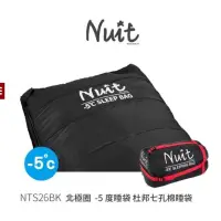 在飛比找蝦皮購物優惠-努特NUIT 北極圈-5度 英威達杜邦七孔棉睡袋 Therm