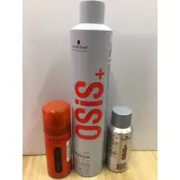 在飛比找蝦皮購物優惠-附發票🔹Schwarzkopf 施華蔻 OSiS+ 黑旋風 