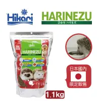 在飛比找蝦皮購物優惠-小郭水族-高夠力Hikari【刺蝟營養主食飼料 1.1kg】