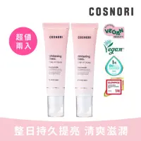 在飛比找momo購物網優惠-【Cosnori】櫻花淨白素顏霜 50mlx2 超值兩入組(