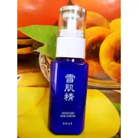 在飛比找蝦皮購物優惠-高絲 KOSE 高絲 雪肌精乳液 70ml 全新百貨專櫃貨