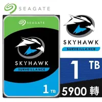 在飛比找PChome24h購物優惠-Seagate【SkyHawk】監控鷹 1TB 3.5吋監控